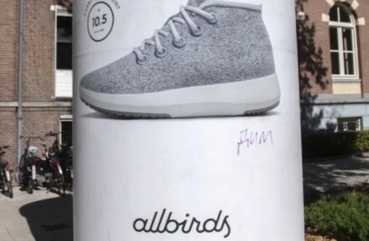 Allbirds-ის რადიკალური ტრანსფორმაცია: ეკო-ფეხსაცმელებიდან ხელოვნურ ინტელექტამდე